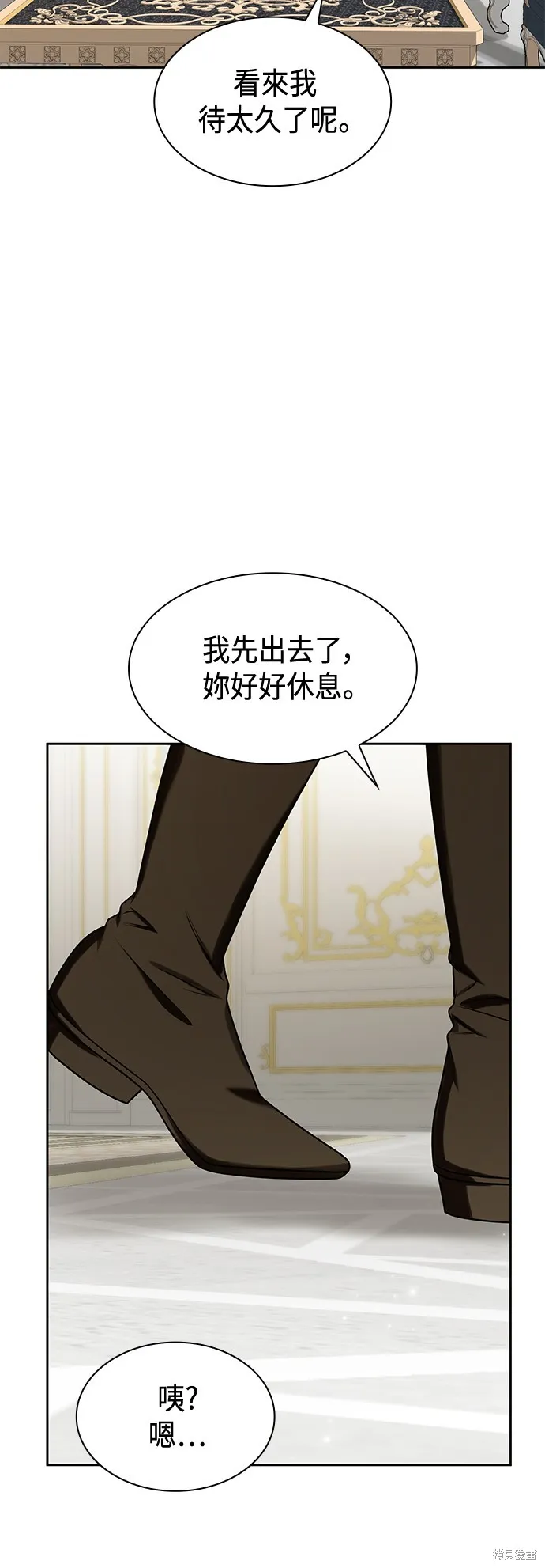 第27话 第44页