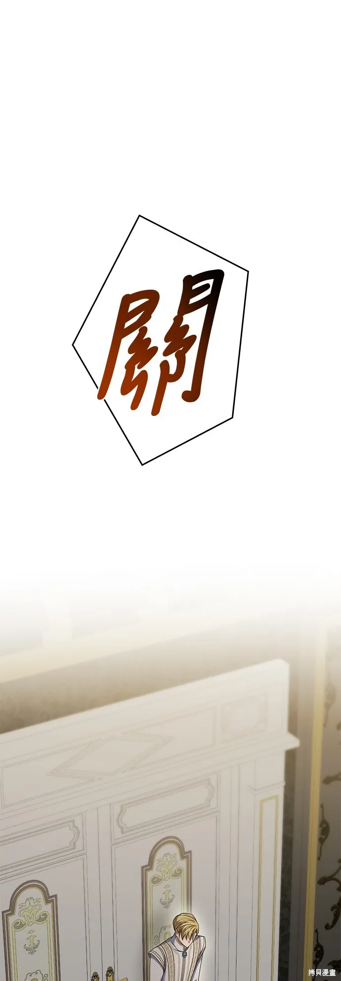 第27话 第45页