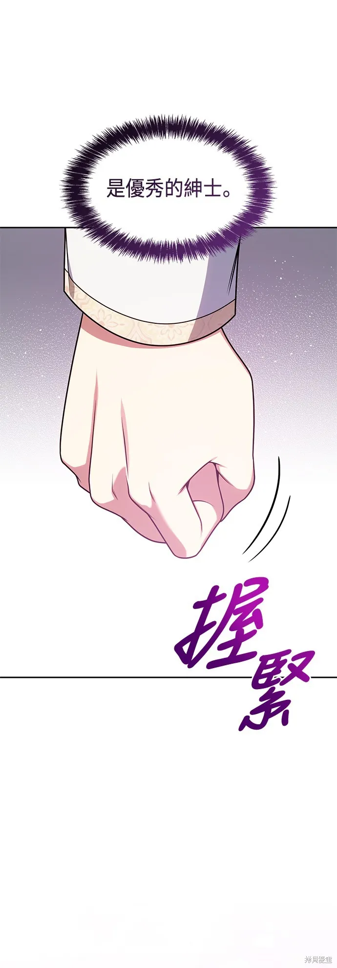 第27话 第49页