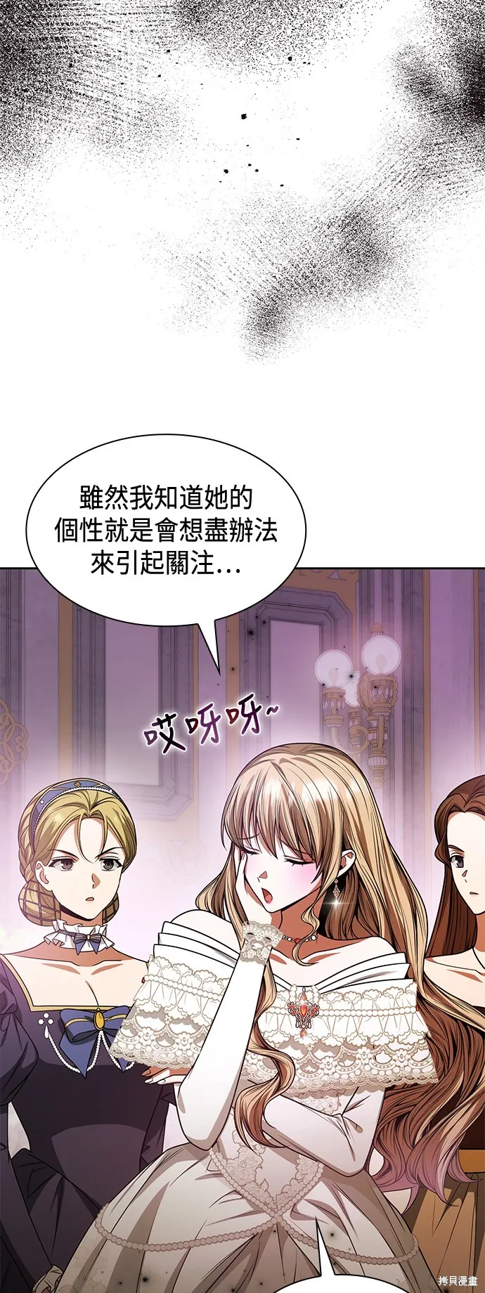 第27话 第57页