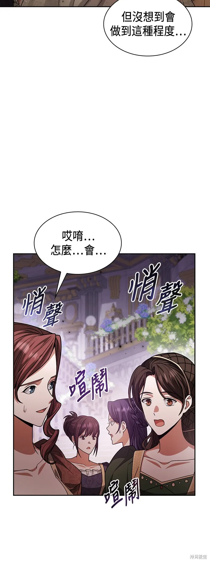 第27话 第58页