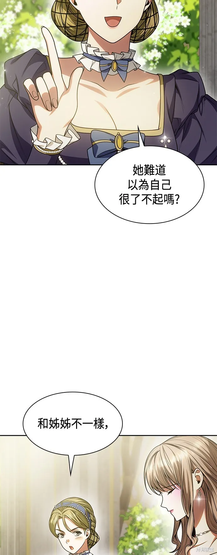 第27话 第60页