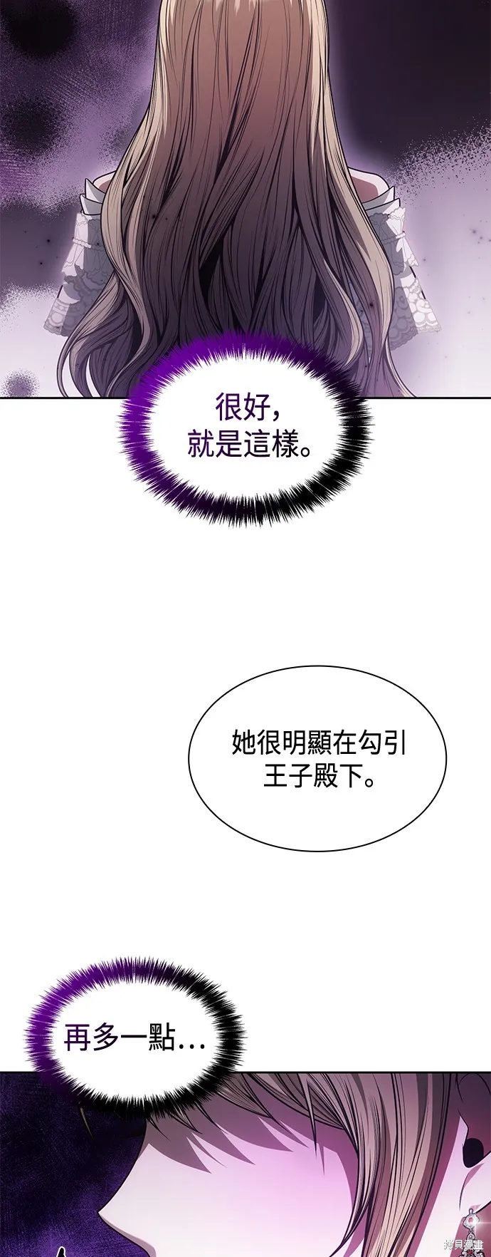 第27话 第63页