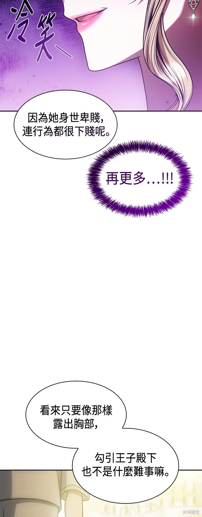 第27话 第64页