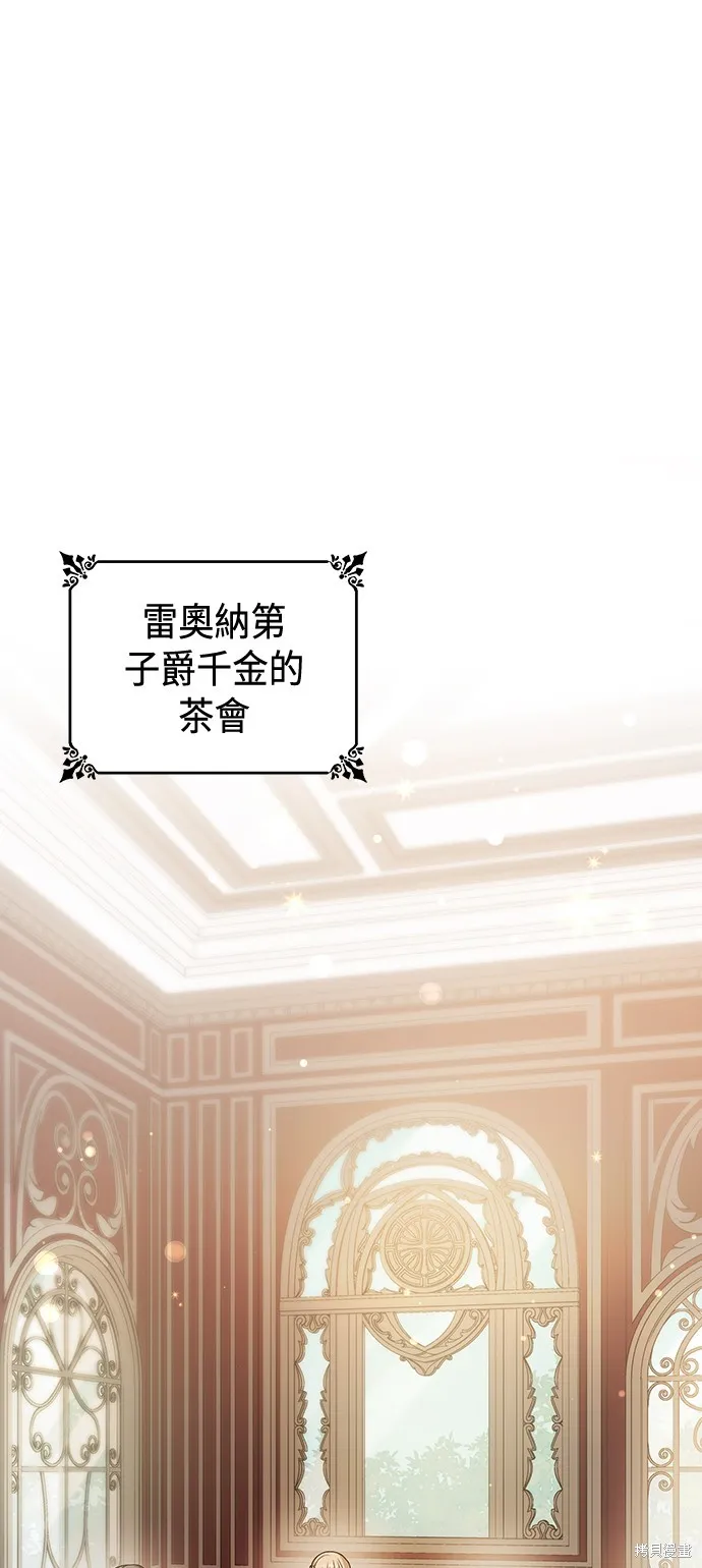 第23话 第1页