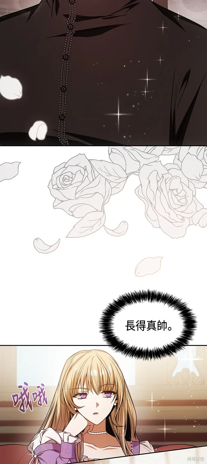 第23话 第7页