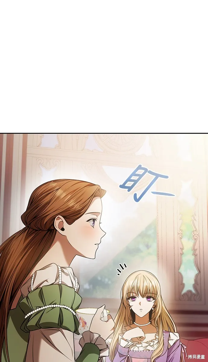 第23话 第10页