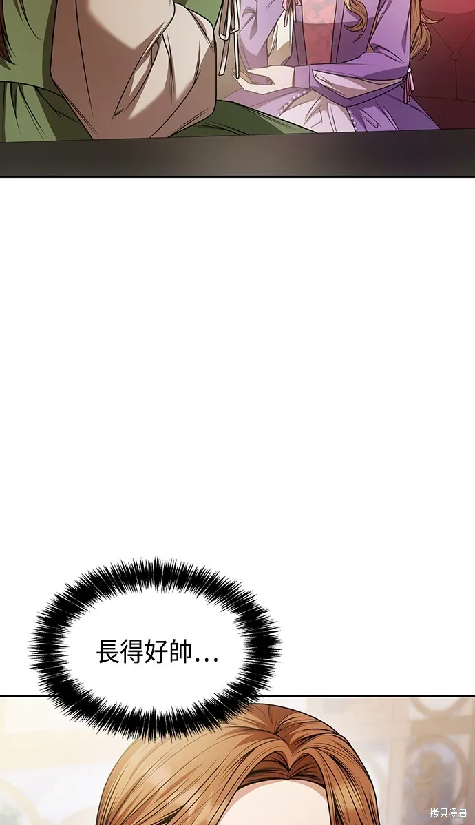 第23话 第11页
