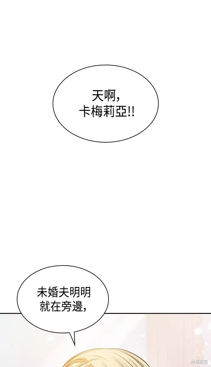 第23话 第14页