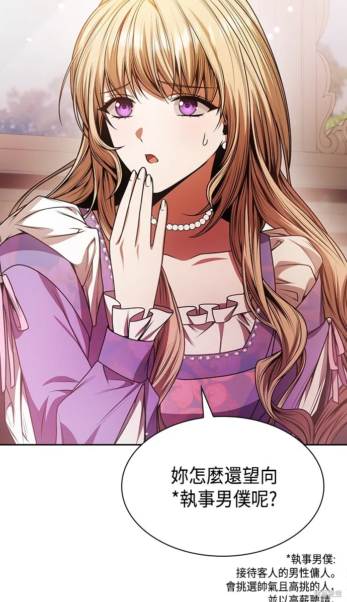 第23话 第15页
