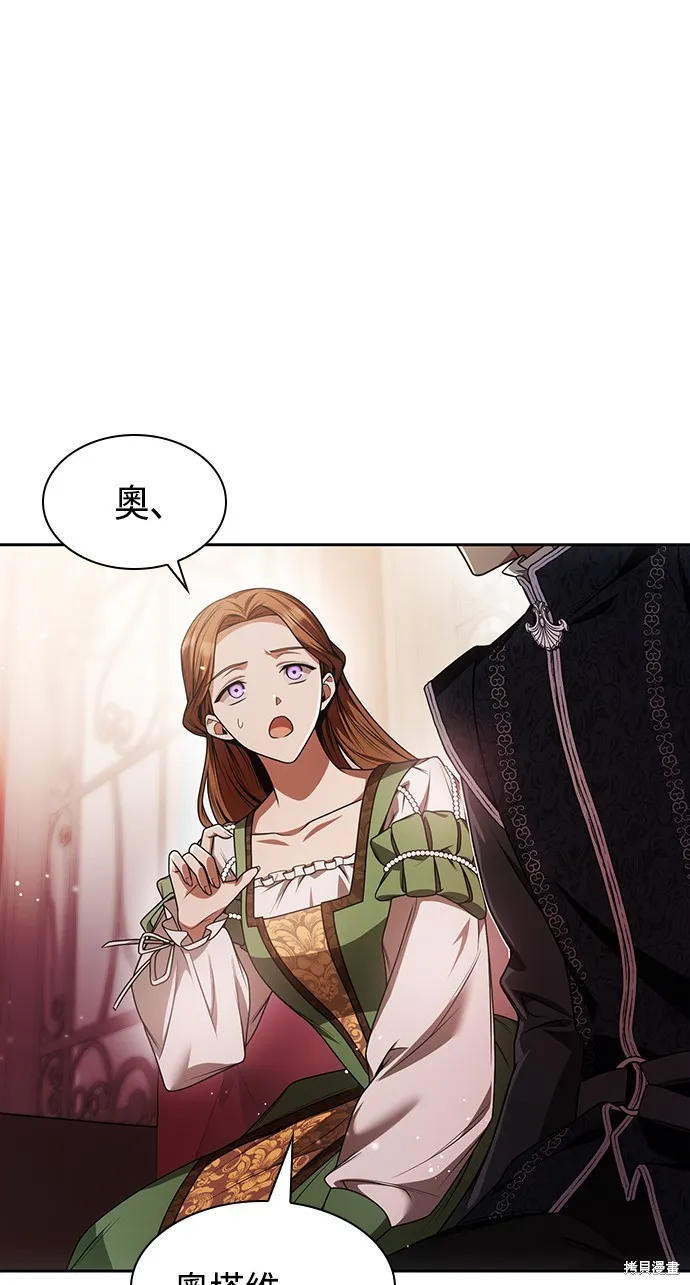 第23话 第19页