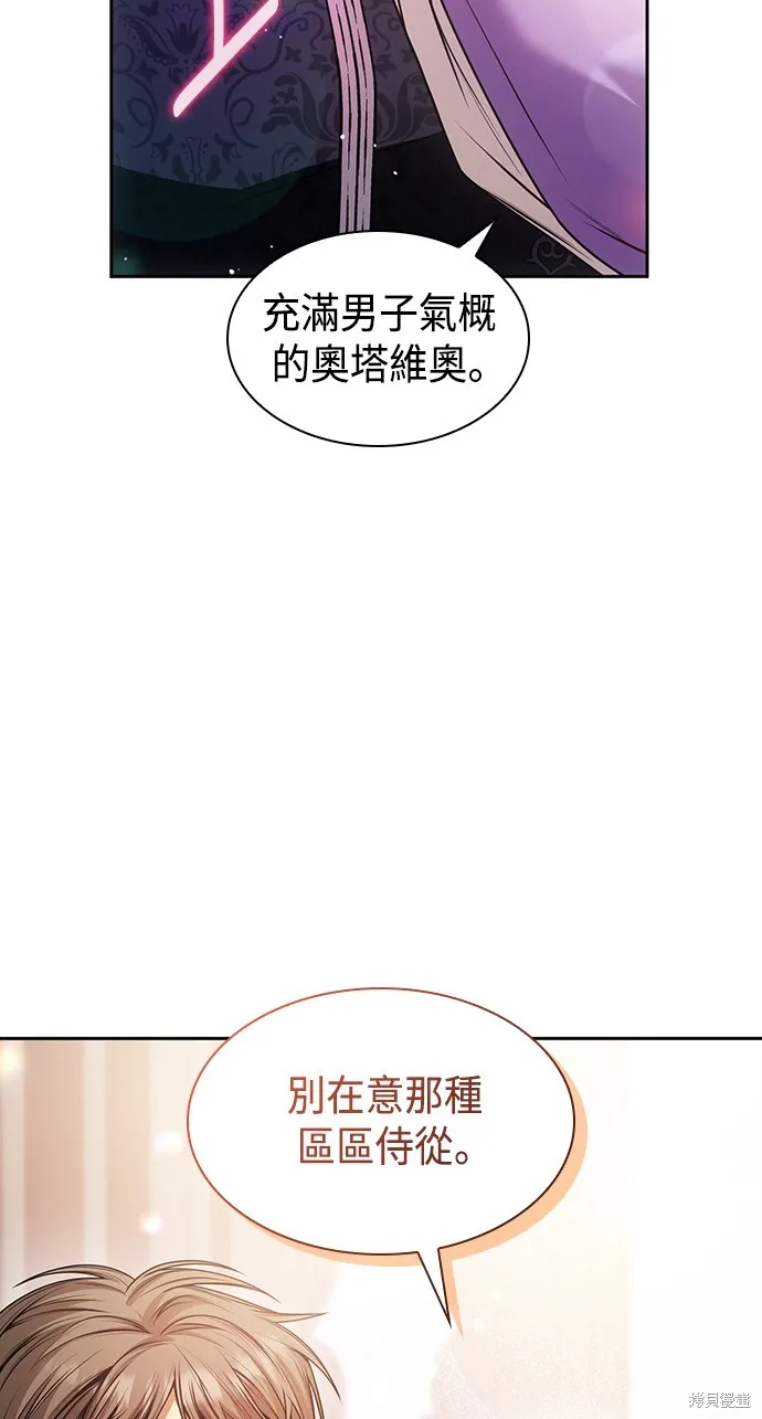第23话 第21页