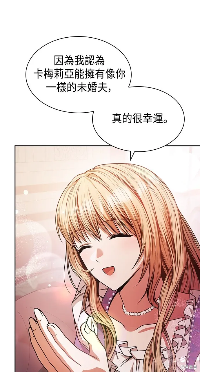 第23话 第23页