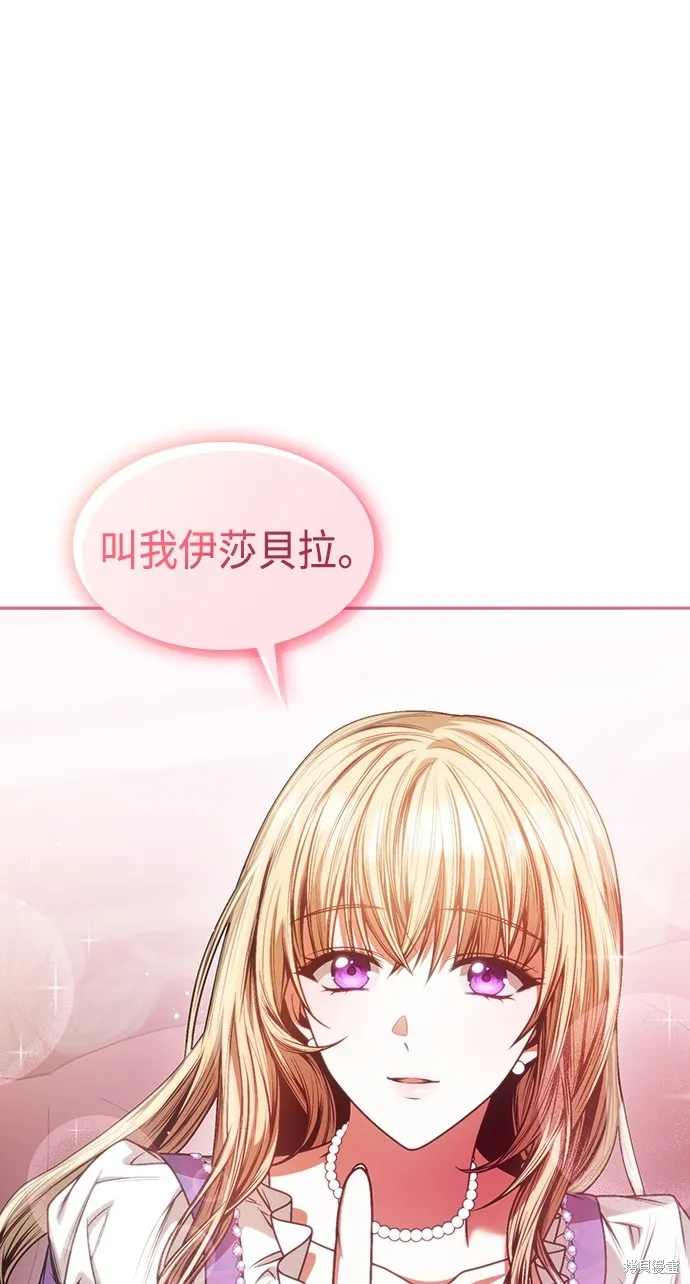 第23话 第26页