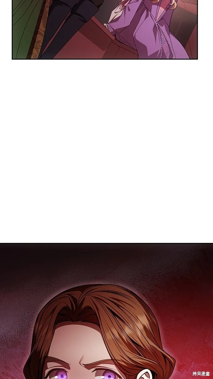 第23话 第29页