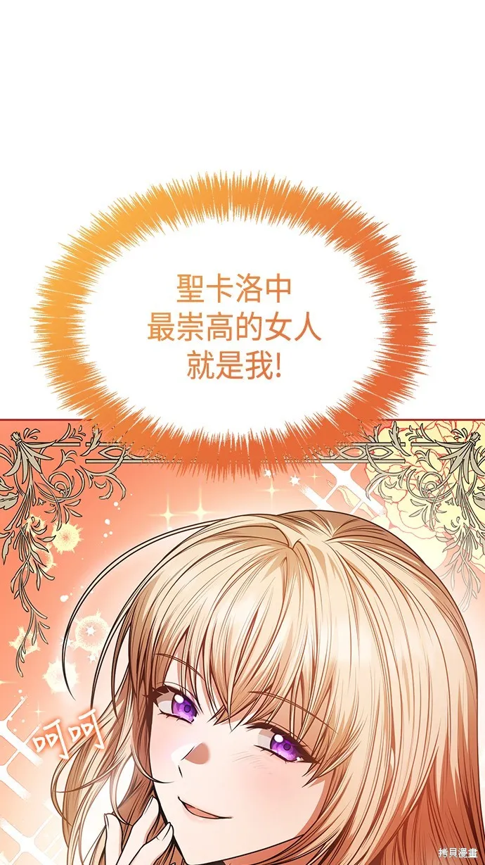 第23话 第32页
