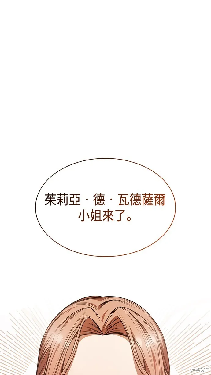 第23话 第35页