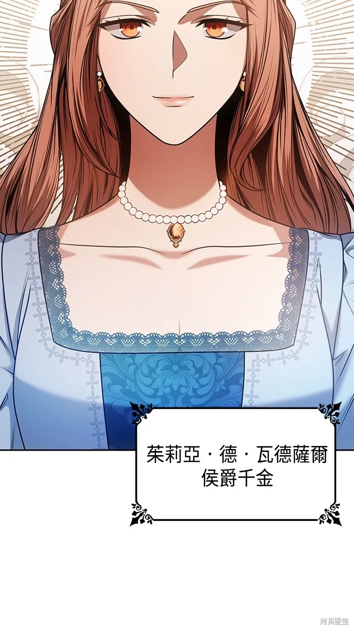 第23话 第36页
