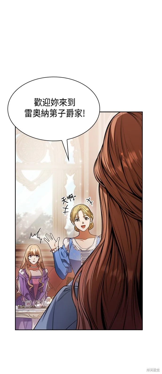 第23话 第37页