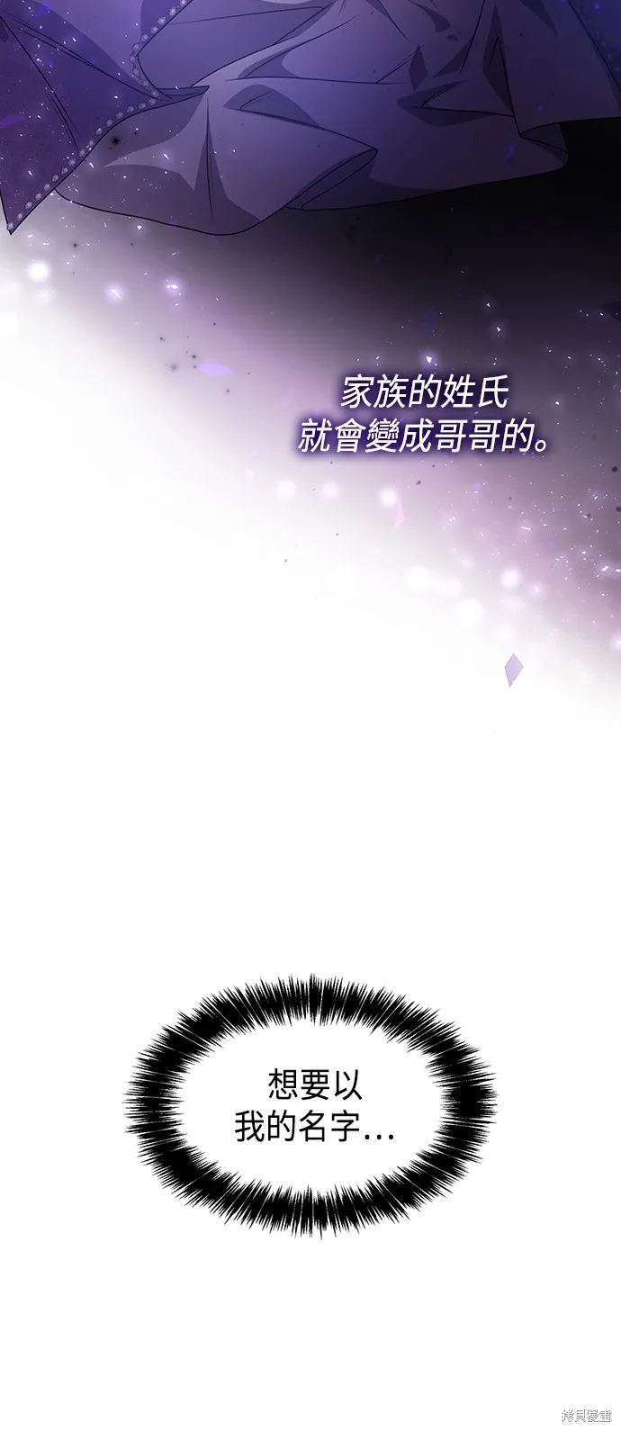 第23话 第44页