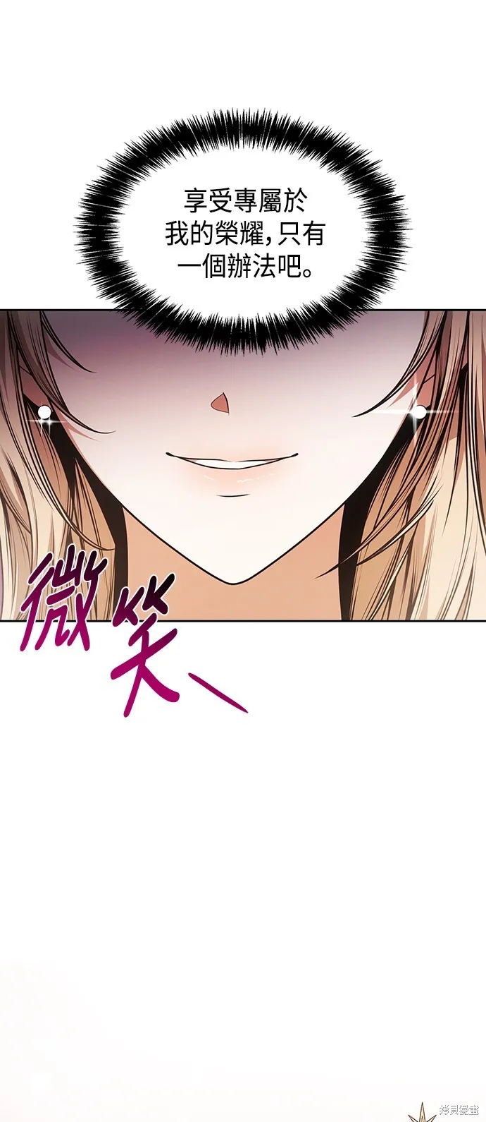 第23话 第45页