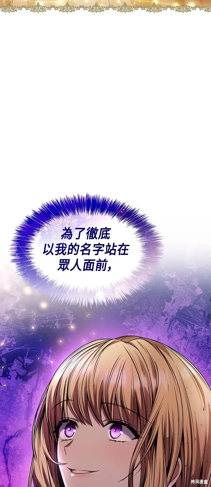 第23话 第47页
