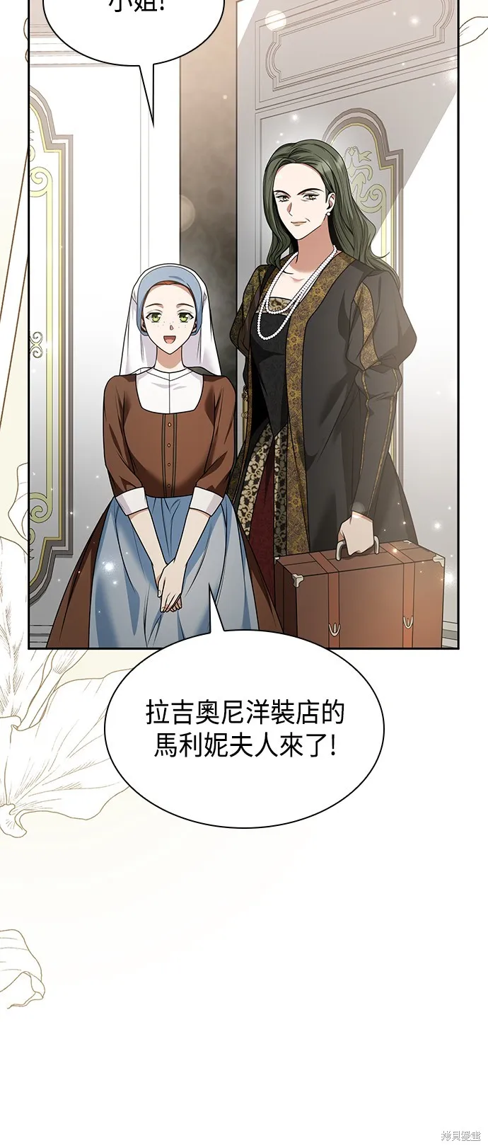 第23话 第53页