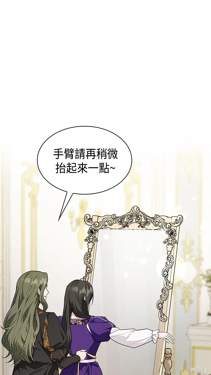 第23话 第54页