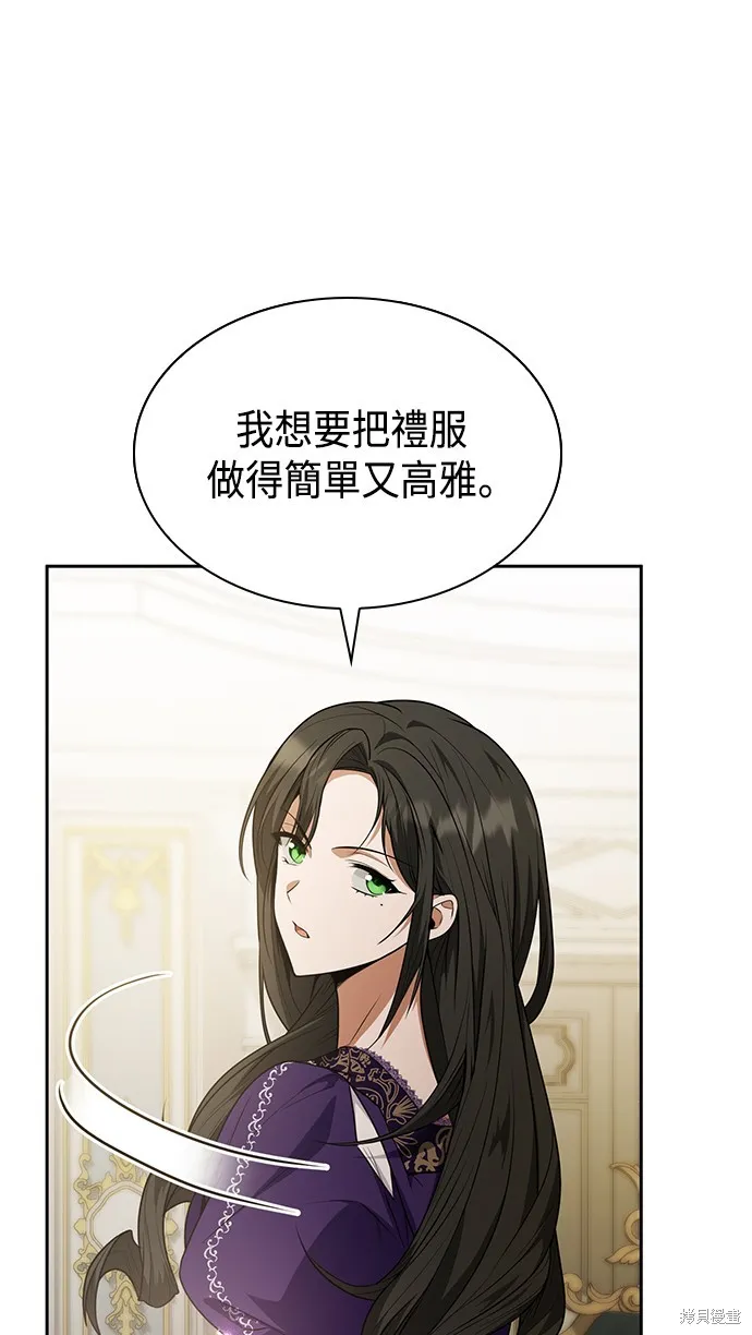 第23话 第57页
