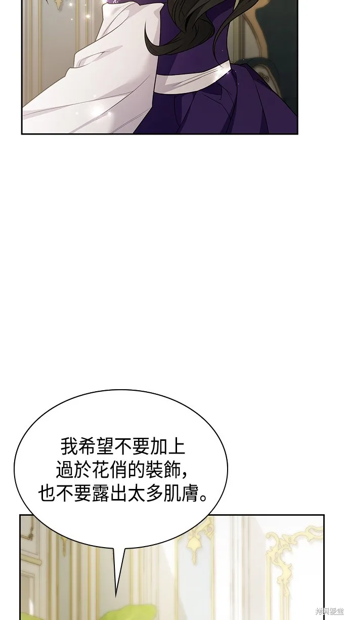 第23话 第58页
