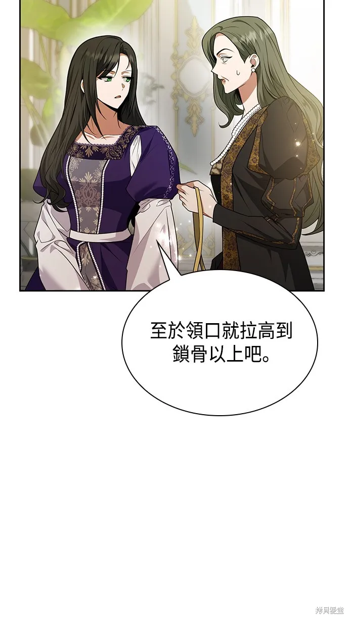 第23话 第59页