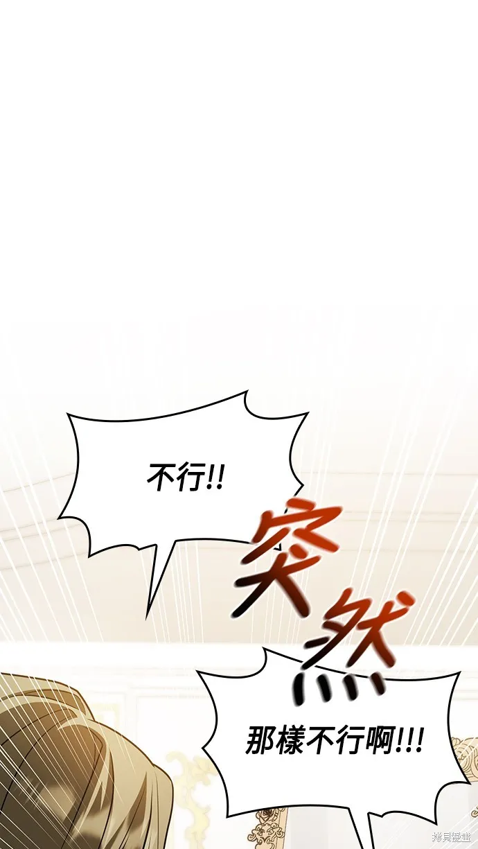 第23话 第64页