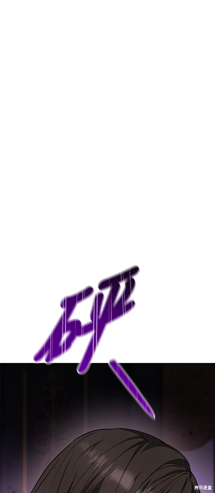 第23话 第78页