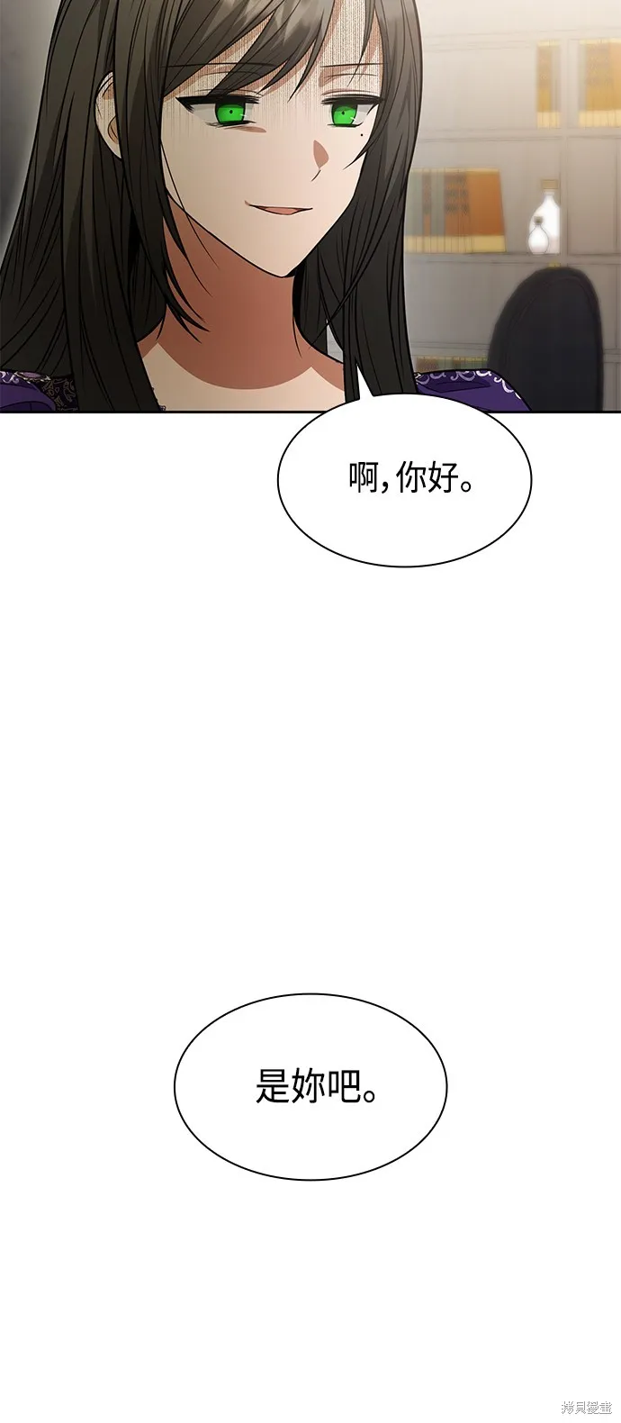 第23话 第84页