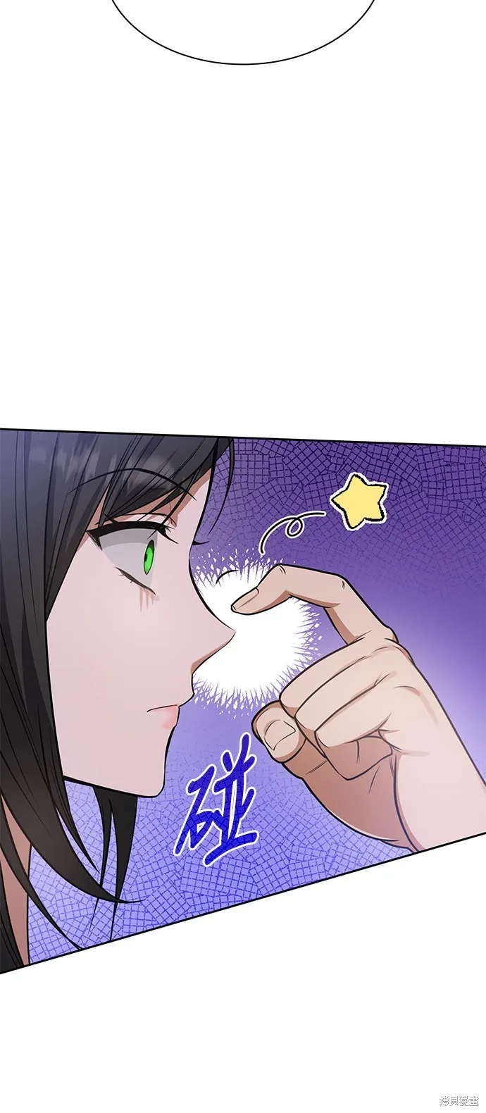 第23话 第86页