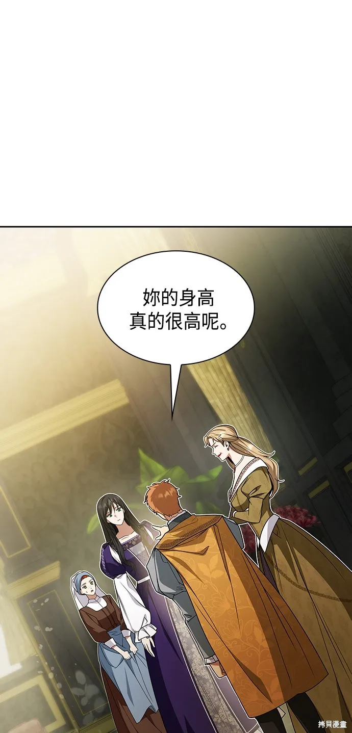 第23话 第90页