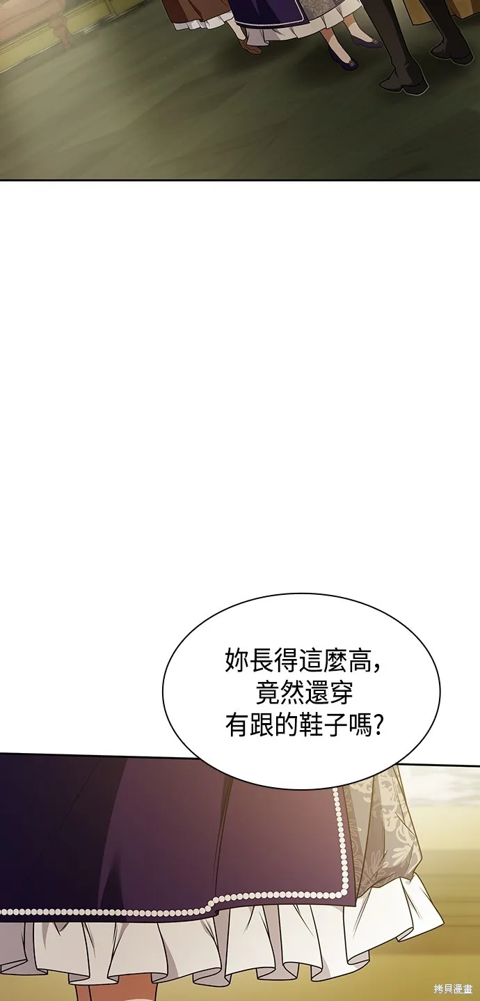 第23话 第91页