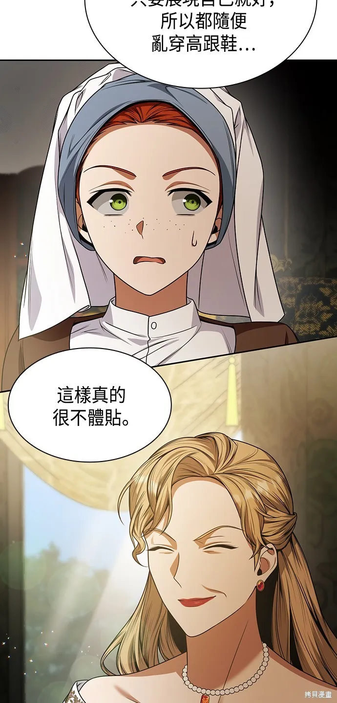 第23话 第94页
