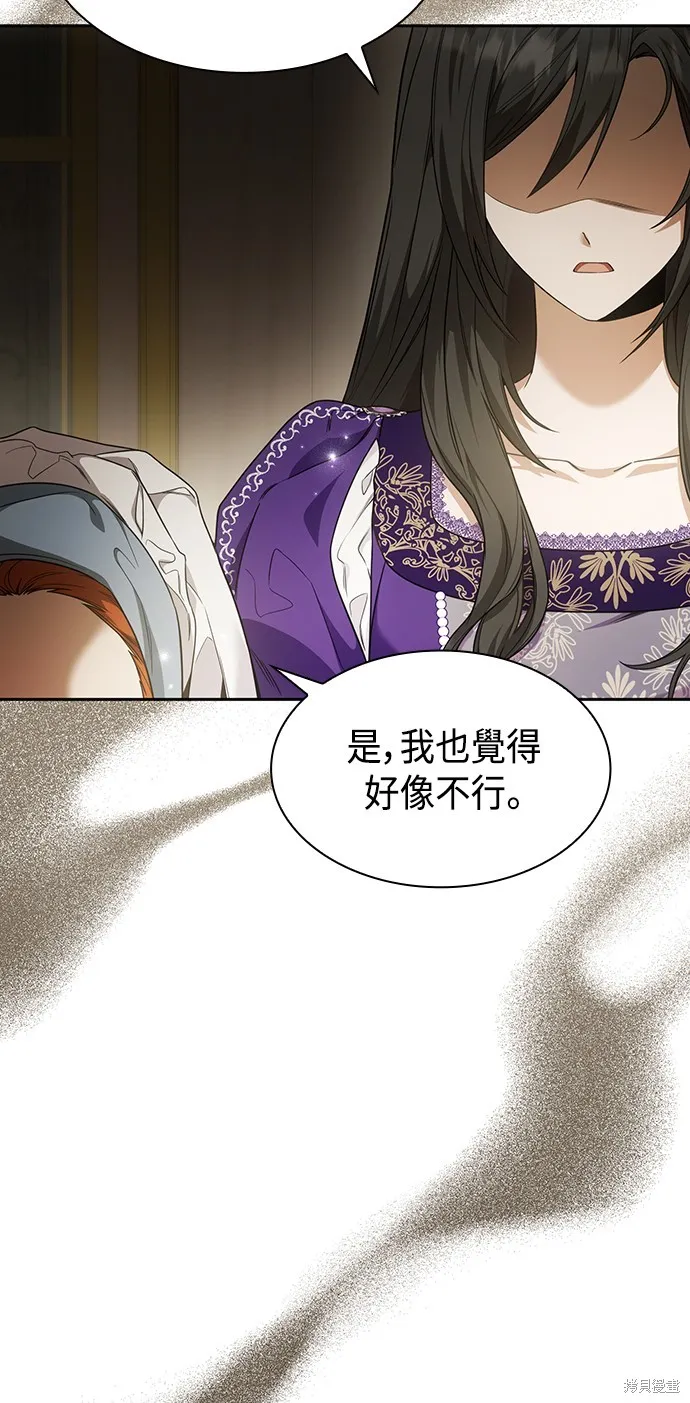 第23话 第102页