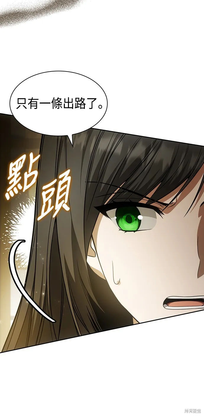 第23话 第103页