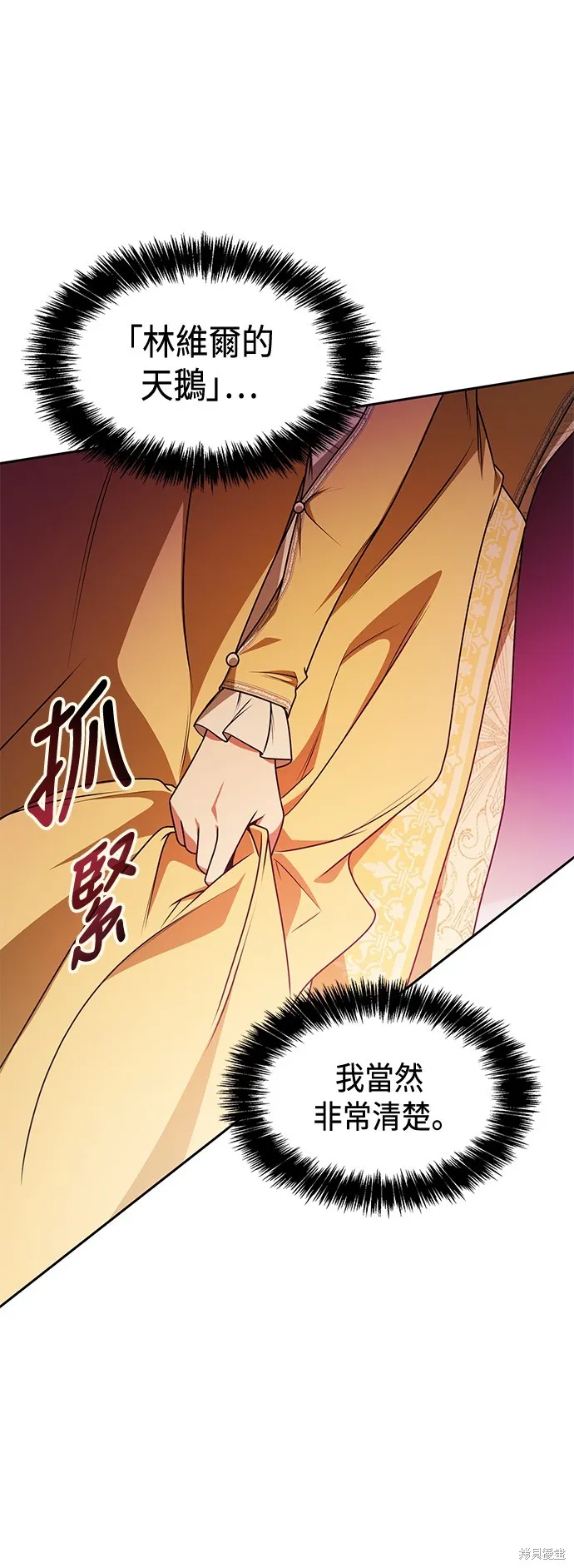 第22话 第5页