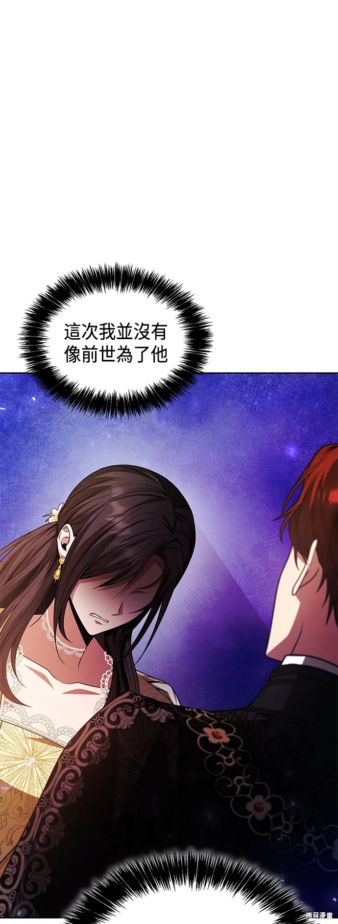 第22话 第8页