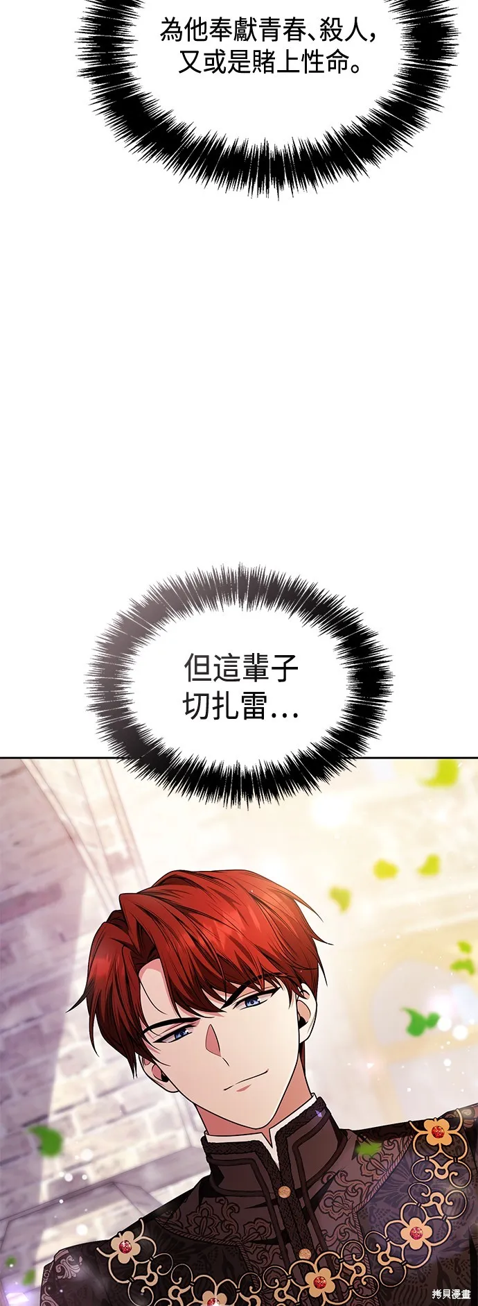 第22话 第9页