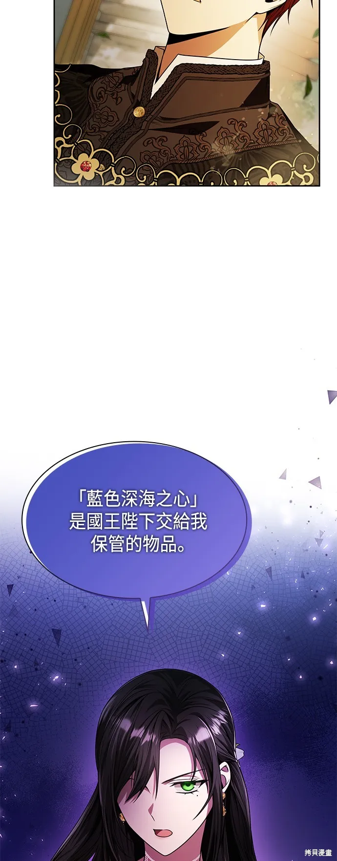 第22话 第14页