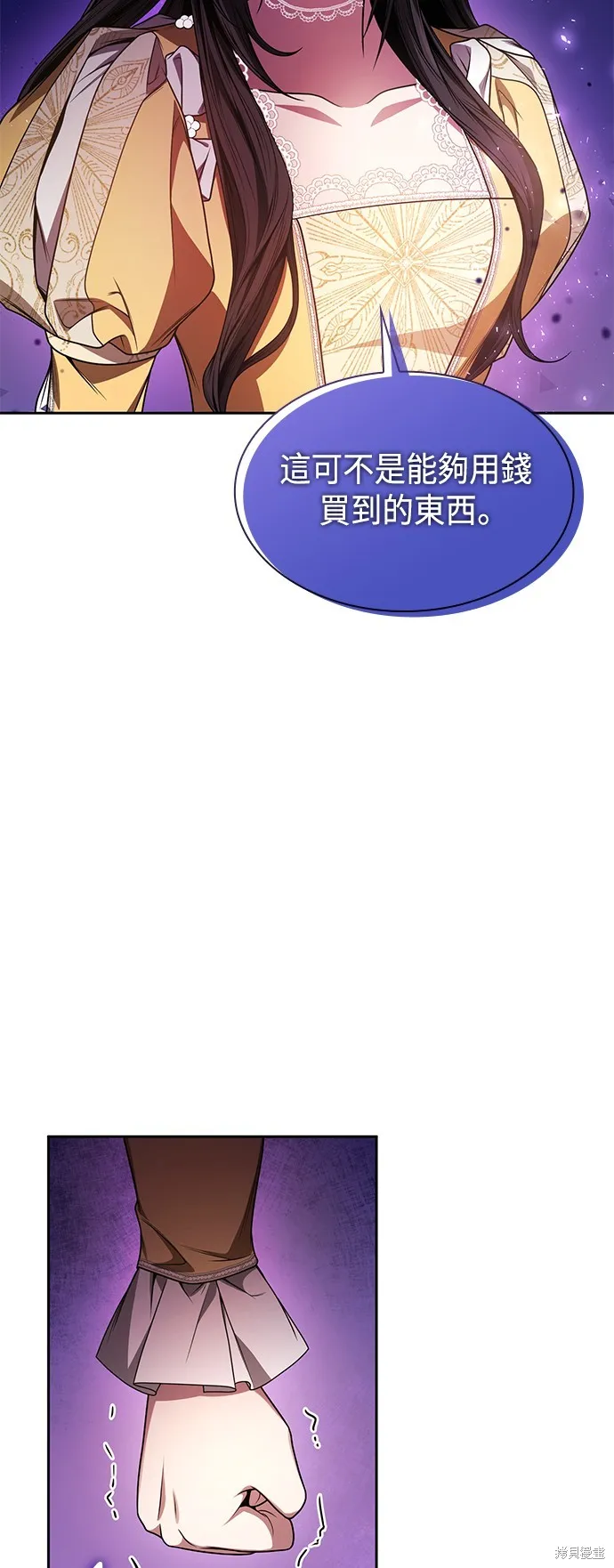 第22话 第15页
