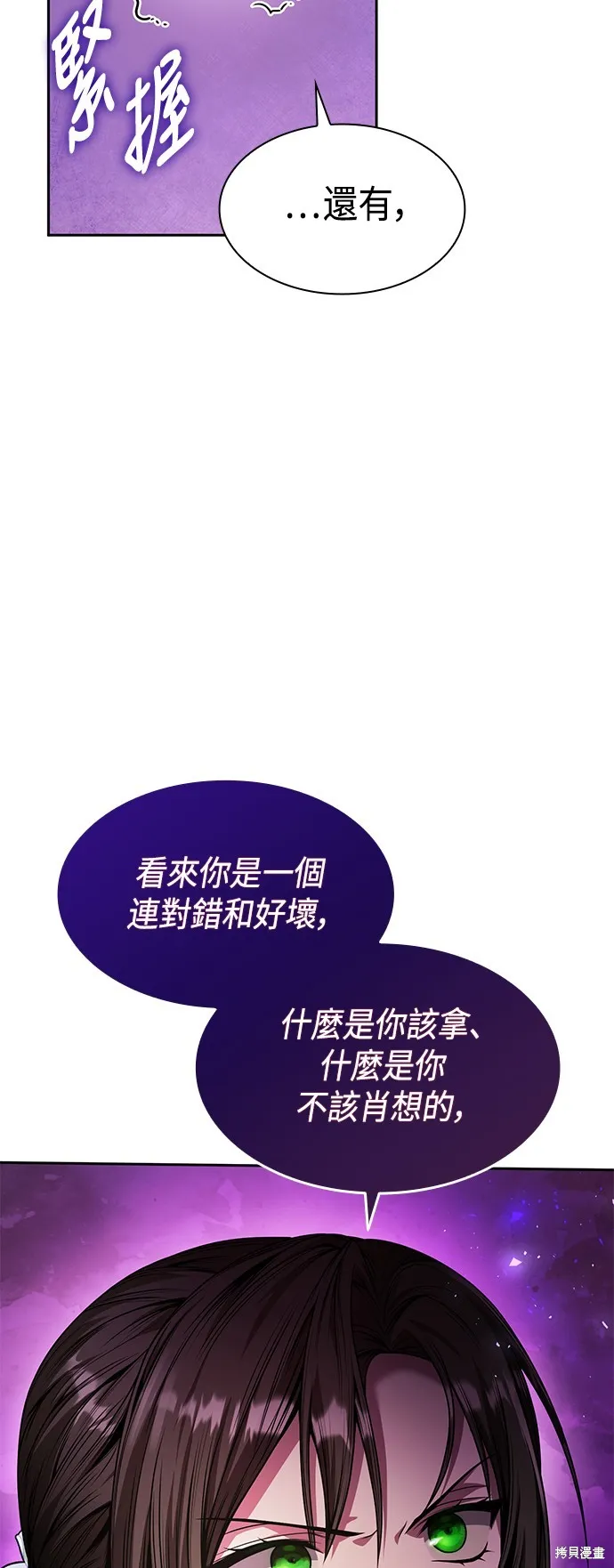 第22话 第16页