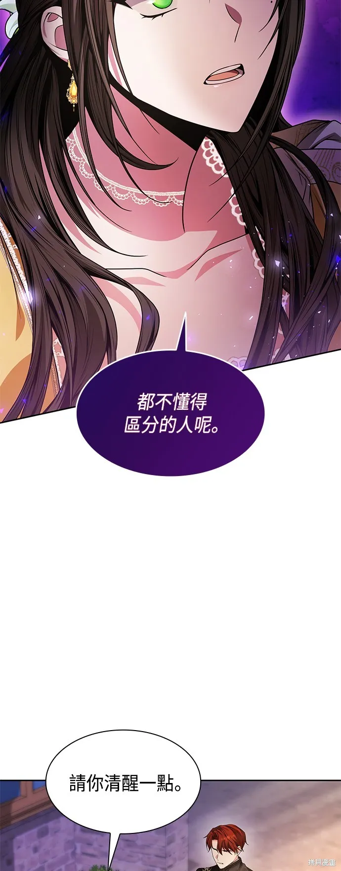 第22话 第17页