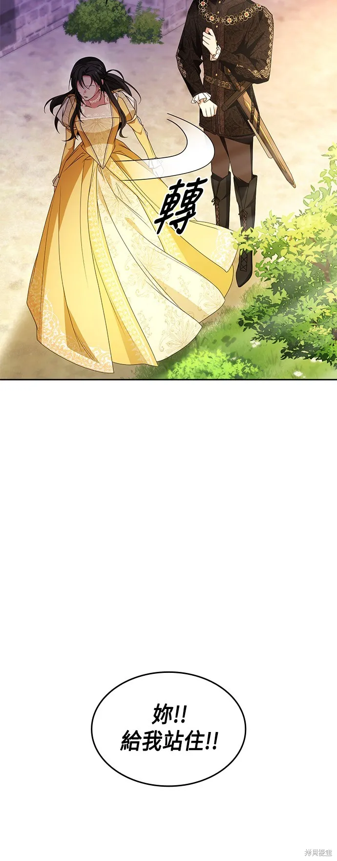 第22话 第18页
