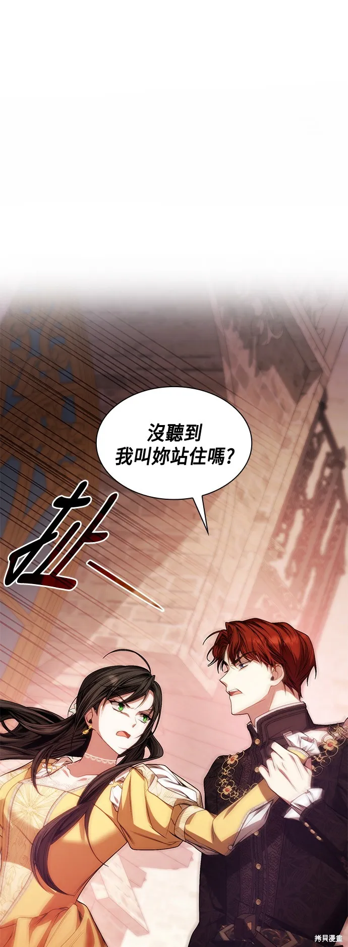 第22话 第19页