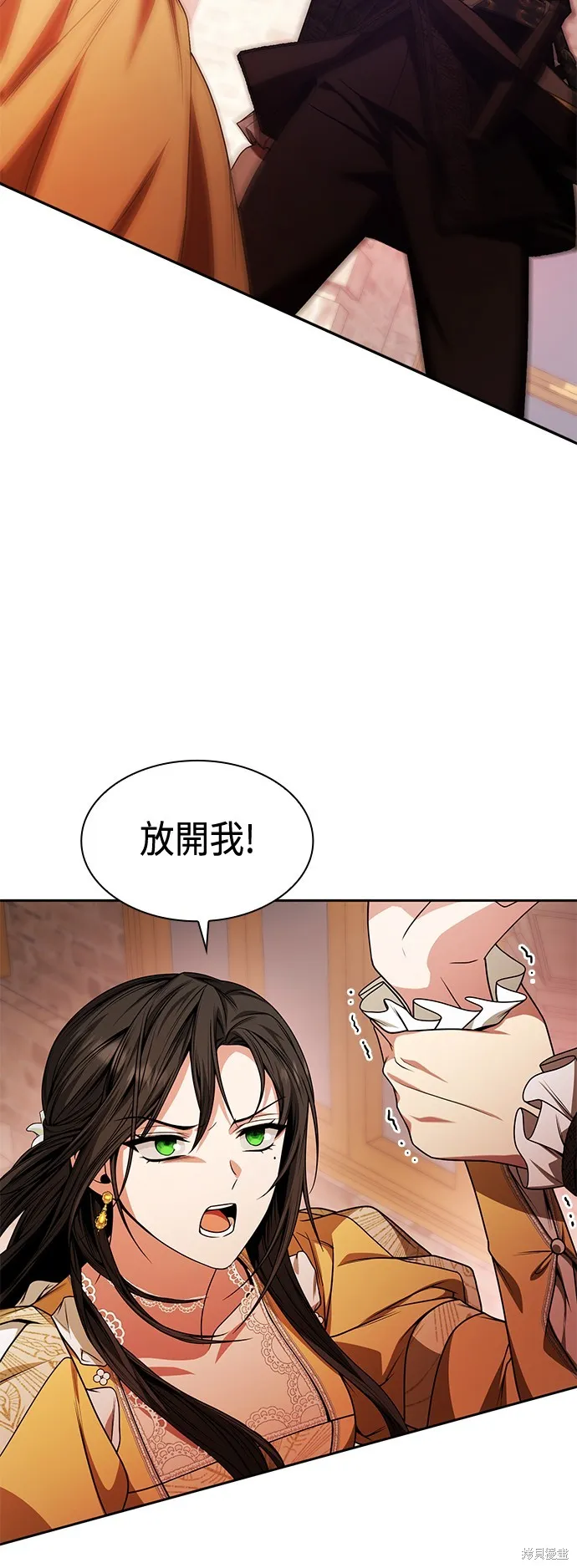 第22话 第20页